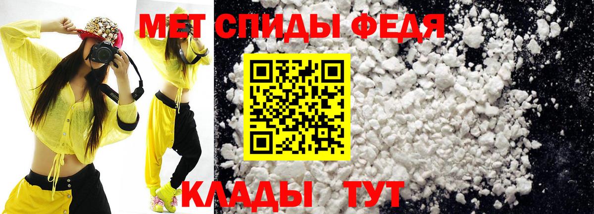 Амфетамин 98% Лосино-Петровский