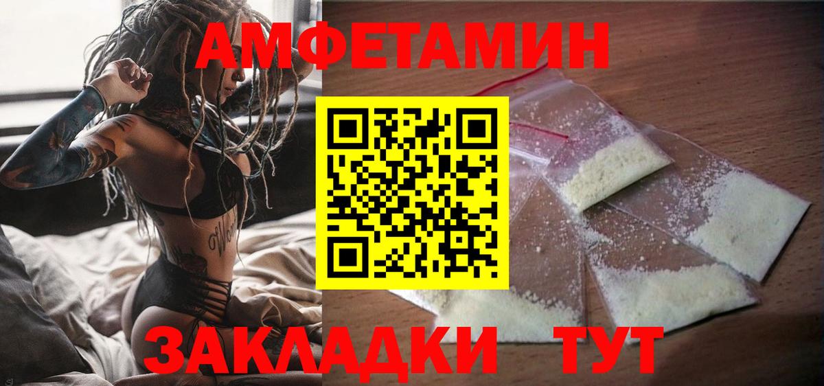 Лосино-Петровский  Амфетамин  Вход с VPN  АМФЕТАМИН 97% 