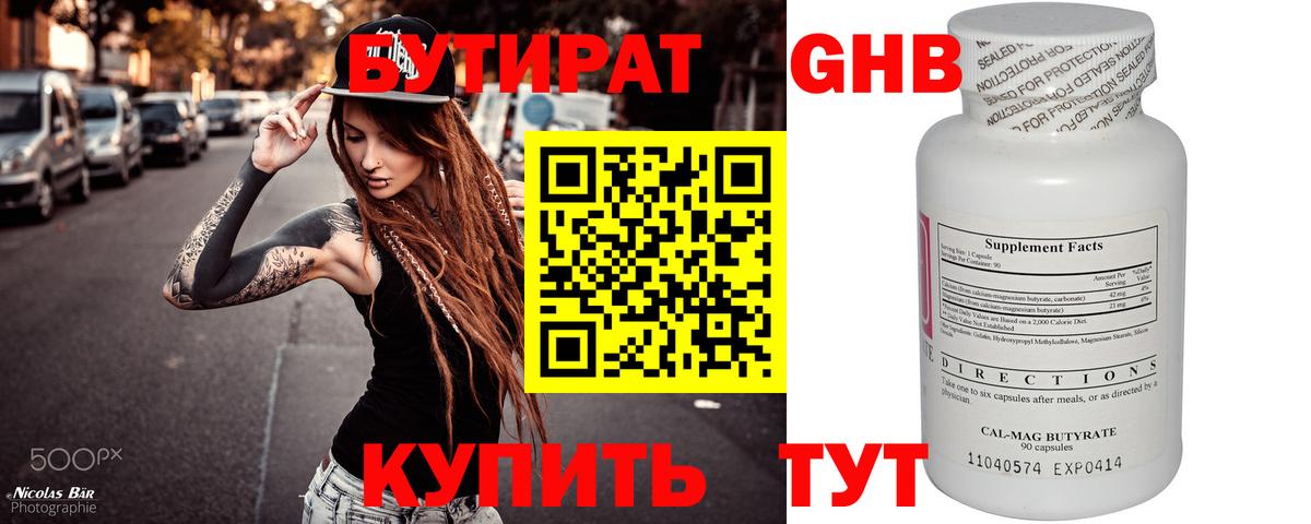 Меф мяу мяу Лосино-Петровский