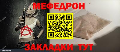 винт Усть-Илимск