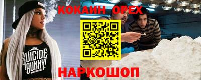 экстази Уссурийск
