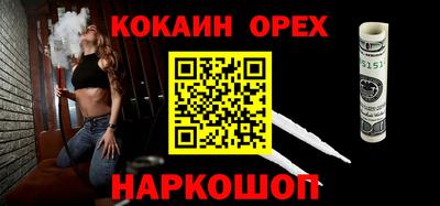 винт Усть-Илимск