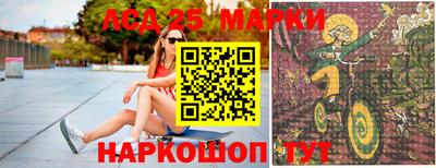 экстази Уссурийск