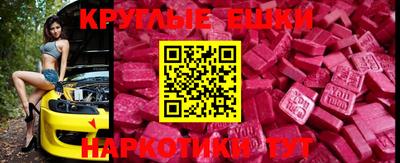экстази Усть-Джегута