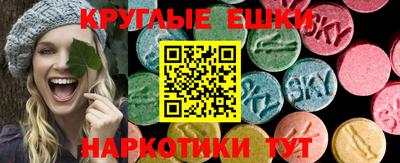 экстази Усть-Джегута