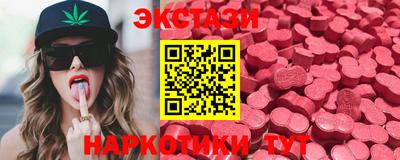винт Усть-Илимск