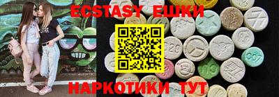 винт Усть-Илимск