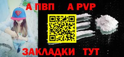 винт Усть-Илимск