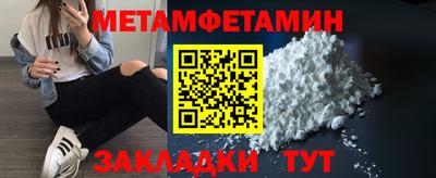 экстази Уссурийск