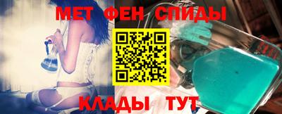 винт Усть-Илимск