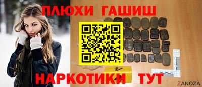винт Усть-Илимск