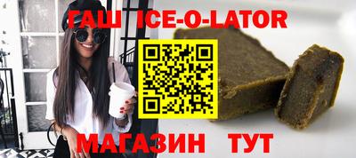 винт Усть-Илимск