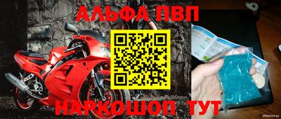 винт Усть-Илимск