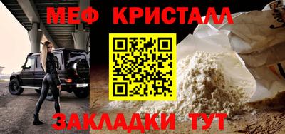 экстази Усть-Джегута