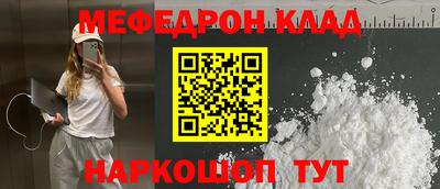 винт Усть-Илимск
