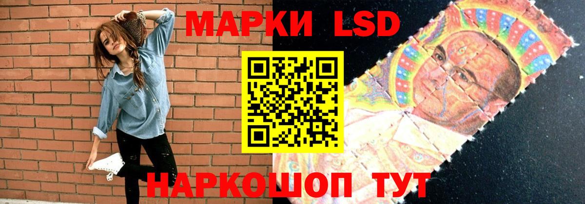 Лосино-Петровский  Лсд 25 экстази  Вход с VPN  Лсд 25 экстази кислота 