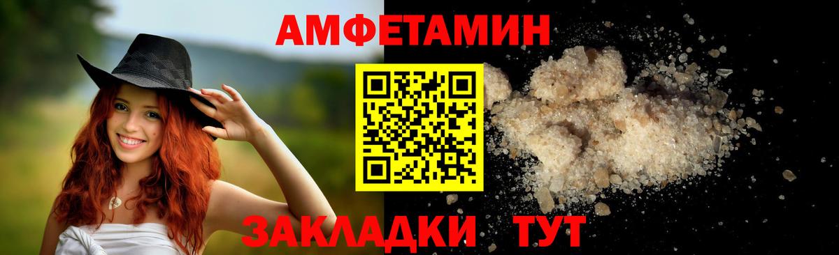 Первитин  МЕТАМФЕТАМИН витя  Лосино-Петровский  Вход с VPN  МЕТАМФЕТАМИН витя 